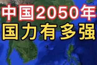 小图拉姆谈对阵蓝鹰：晋级欧冠16强球队都很强 希望上演精彩对决